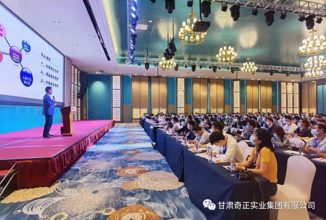 首屆新經(jīng)高班組長管理技能大賽，奇正健康品班組建設(shè)再上新臺階