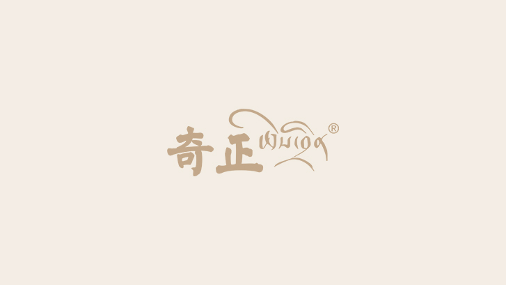 藏藥到底安不安全？聽聽全國政協(xié)委員、藏藥企業(yè)家怎么說