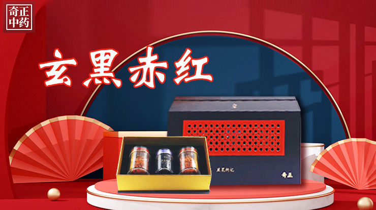 讓每一株藥材都有源頭保障，以細(xì)心回饋放心，以匠心守護(hù)安心。傳承傳統(tǒng)醫(yī)藥文化，弘揚(yáng)國粹中醫(yī)之魂。
以求誠之心鍛造中醫(yī)藥事業(yè)，秉砥礪之蘊(yùn)開創(chuàng)醫(yī)道濟(jì)世。