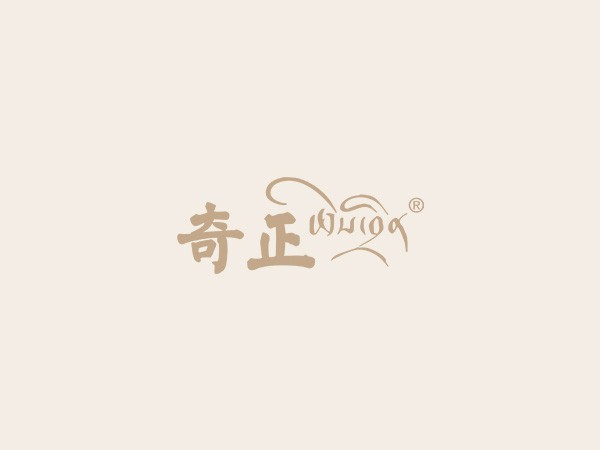 我省首家名中醫(yī)傳承非營利性研究機構