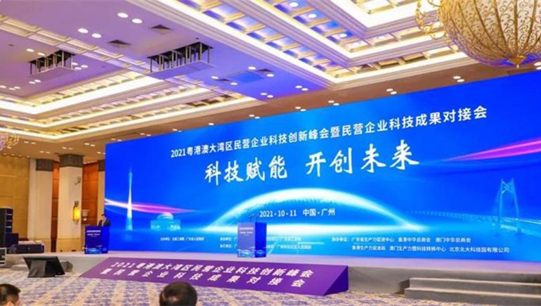 “2021民營企業(yè)發(fā)明專利500家”榜單發(fā)布，奇正集團作為甘肅省唯一上榜民企，位列167位