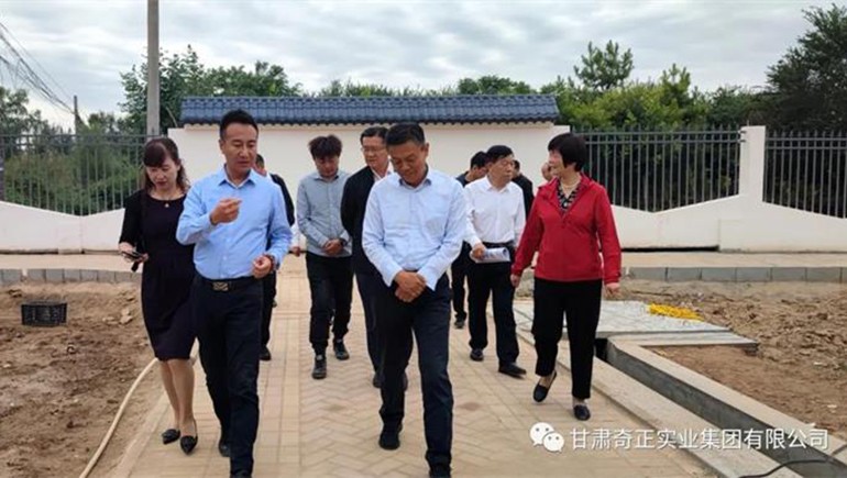 甘肅省人大社會(huì)建設(shè)委員會(huì)副主任委員、省人大常委會(huì)社會(huì)建設(shè)工作委員會(huì)主任馬洪濱一行蒞臨奇正養(yǎng)老參訪考察