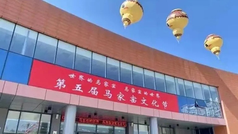 第五屆馬家窯文化節(jié)隆重開幕，臨洮縣中小學(xué)生陶藝創(chuàng)造大賽在奇正馬家窯文化小鎮(zhèn)舉行