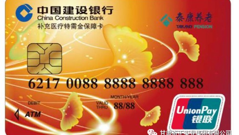 好消息：泰康保險健康服務(wù)卡可到蘭州奇正中藏醫(yī)醫(yī)院消費啦！