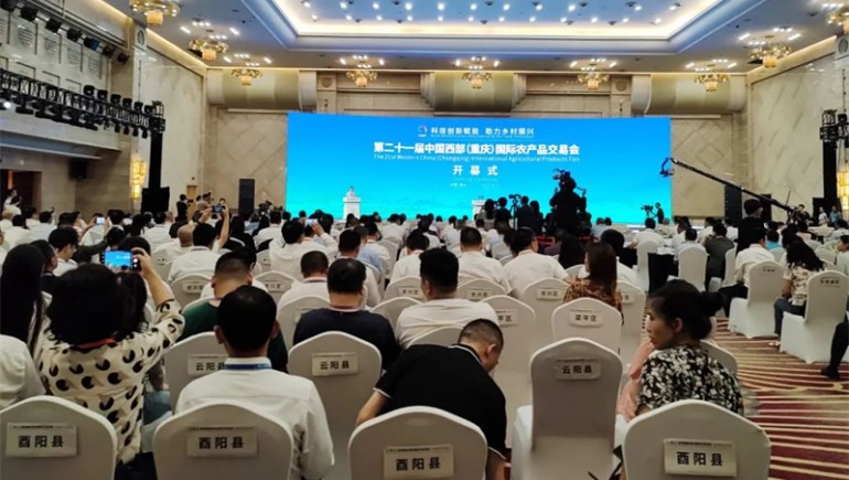 助力鄉(xiāng)村振興，奇正青稞亮相第二十一屆中國西部國際農(nóng)產(chǎn)品交易會(huì)