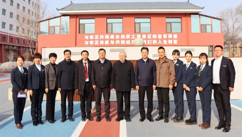 全國政協(xié)委員、中國鄉(xiāng)村發(fā)展志愿服務(wù)促進(jìn)會會長劉永富一行蒞臨奇正康養(yǎng)參觀指導(dǎo)